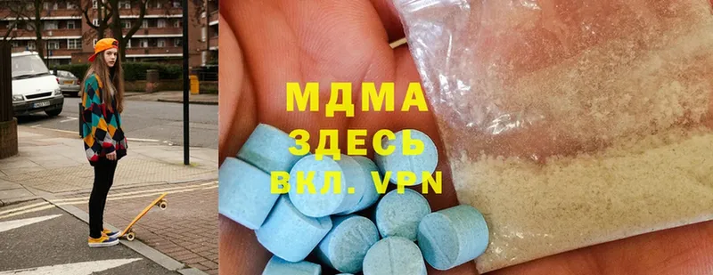 MDMA VHQ  Игра 